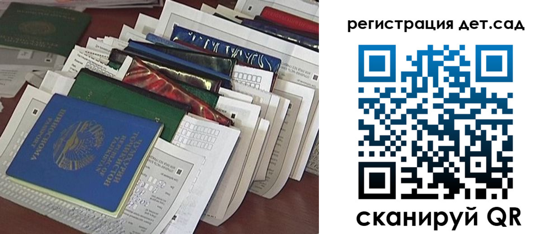 временная регистрация недорого в Липецке